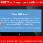telugu school management software, telugu sms software